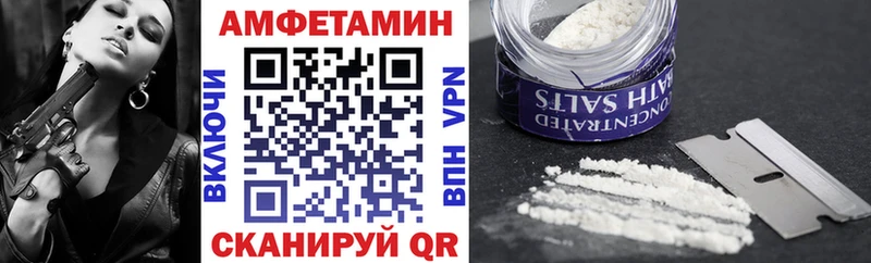 АМФЕТАМИН 98%  Тобольск 