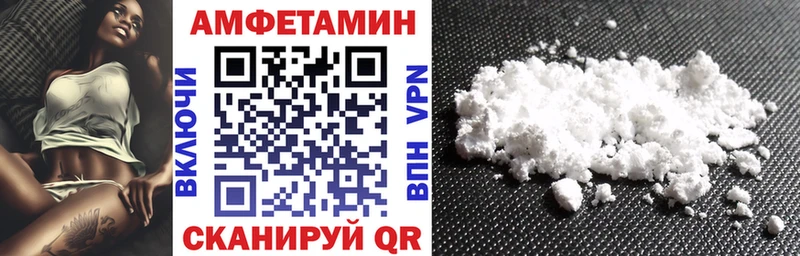 АМФЕТАМИН VHQ Тобольск