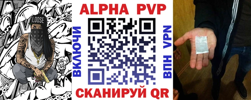 где продают   Тобольск  сайты даркнета состав  Alpha PVP СК КРИС  kraken ТОР 