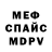 АМФЕТАМИН Розовый Aiym Abuova