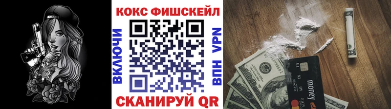 КОКАИН Перу  Тобольск 