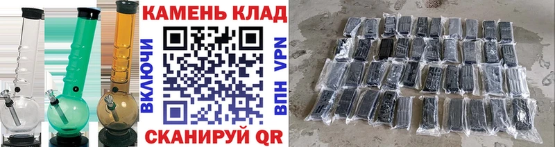мега как войти Тобольск ГАШИШ 40% ТГК