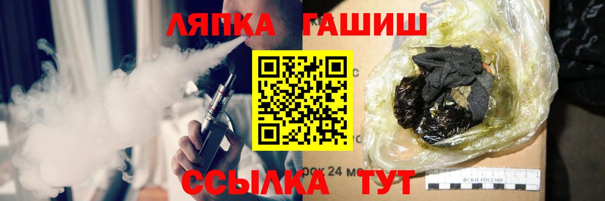 ГАШ убойный  ГАШ AMNESIA HAZE  где продают   Тобольск  Вход с VPN 