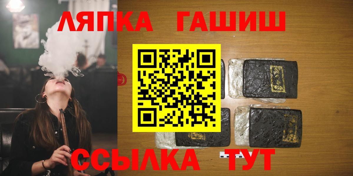 ГАШИШ AMNESIA HAZE Тобольск