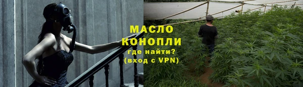 мефедрон Арсеньев