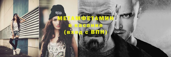 герыч Армянск