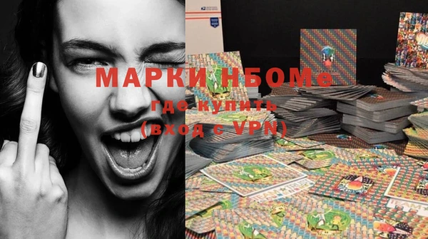мефедрон Арсеньев