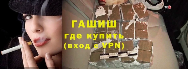 мефедрон Арсеньев