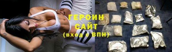 гидра Протвино