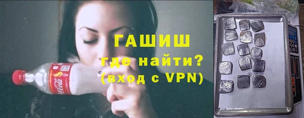 герыч Армянск