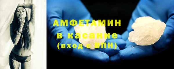 мефедрон Арсеньев