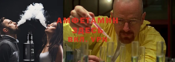 герыч Армянск