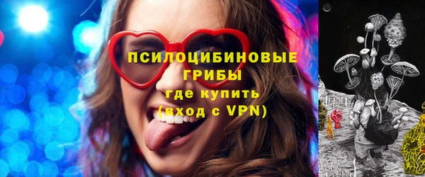 герыч Армянск