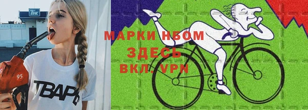 мефедрон Арсеньев