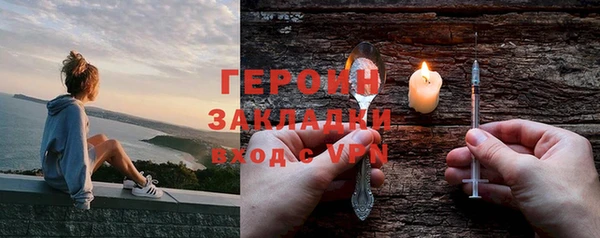 герыч Армянск