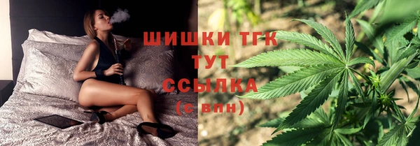 герыч Армянск
