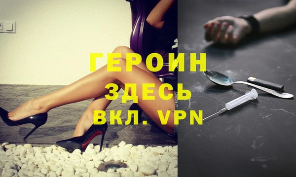 герыч Армянск