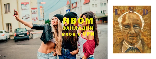 мефедрон Арсеньев