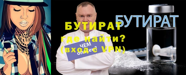 мефедрон Арсеньев