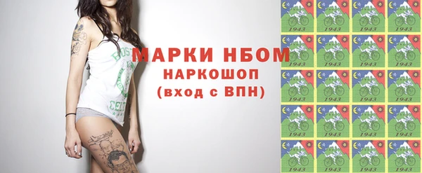 мефедрон Арсеньев