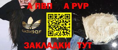 гашик Партизанск