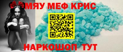 MDMA Premium VHQ Пенза