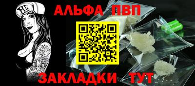 Альфа ПВП Первоуральск