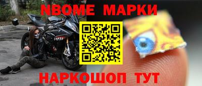 гашик Партизанск