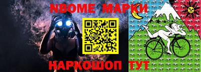 гашик Партизанск