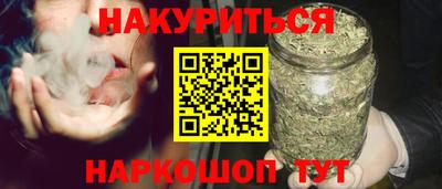 гашик Партизанск