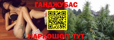гашик Партизанск