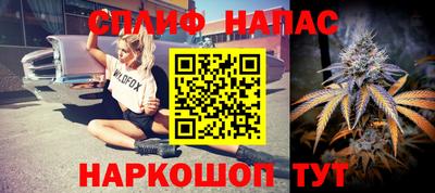 гашик Партизанск