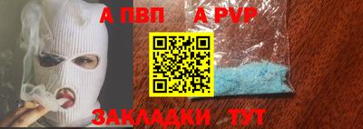 гашик Партизанск