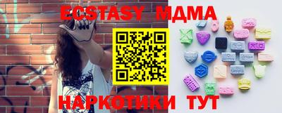 MDMA Premium VHQ Пенза