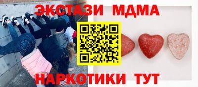гашик Партизанск