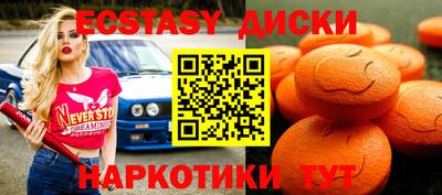 гашик Партизанск