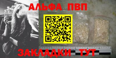 Альфа ПВП Первоуральск