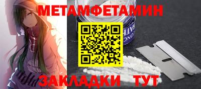 Альфа ПВП Первоуральск