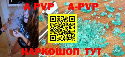 Альфа ПВП Первоуральск