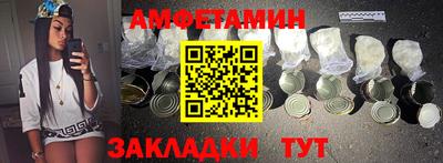гашик Партизанск