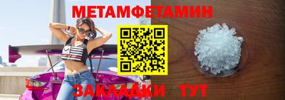Альфа ПВП Первоуральск
