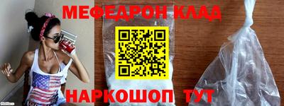 гашик Партизанск