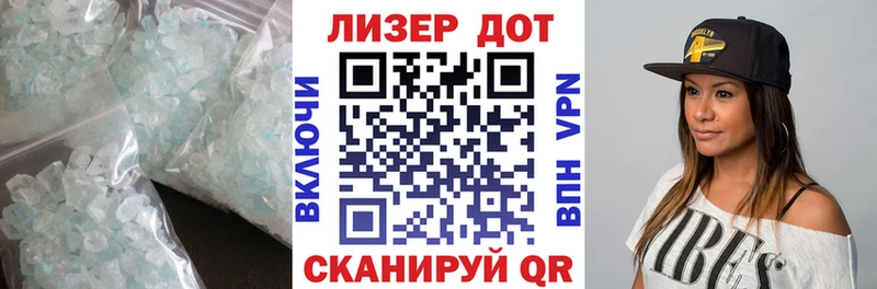 ЛСД экстази кислота Тобольск