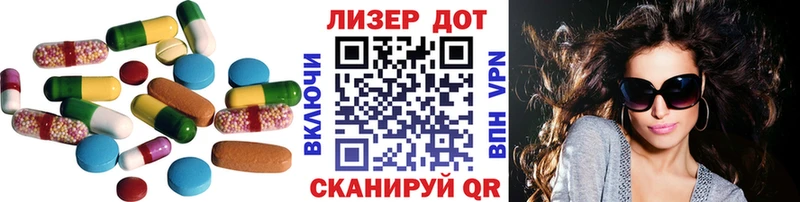 Лсд 25 экстази кислота Тобольск