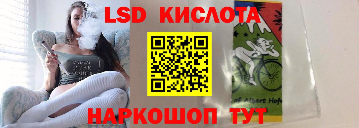 Тобольск  ЛСД экстази ecstasy  LSD-25 экстази ecstasy  LSD-25 экстази  Вход с VPN 