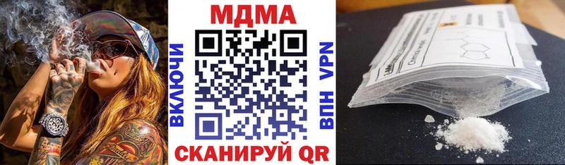 MDMA VHQ  наркотики  omg зеркало  Тобольск 