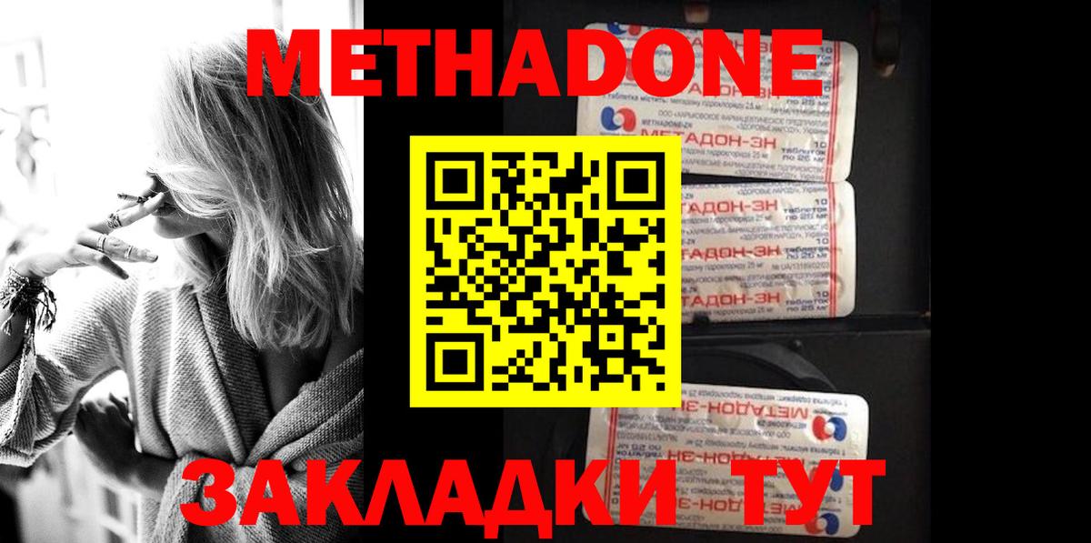 Cocaine  Вход с VPN  Каннабис  Тобольск  Мефедрон  Купить наркотик  ГАШИШ  ГАШИШ  МЕФ   LSD-25 