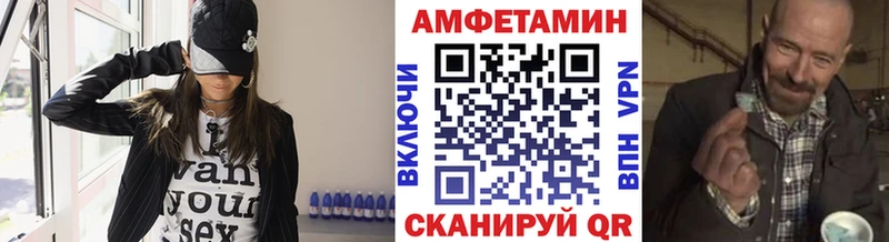 МЕТАМФЕТАМИН Декстрометамфетамин 99.9% Тобольск
