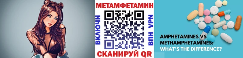 продажа наркотиков  Тобольск  МЕГА ССЫЛКА  МЕТАМФЕТАМИН кристалл 