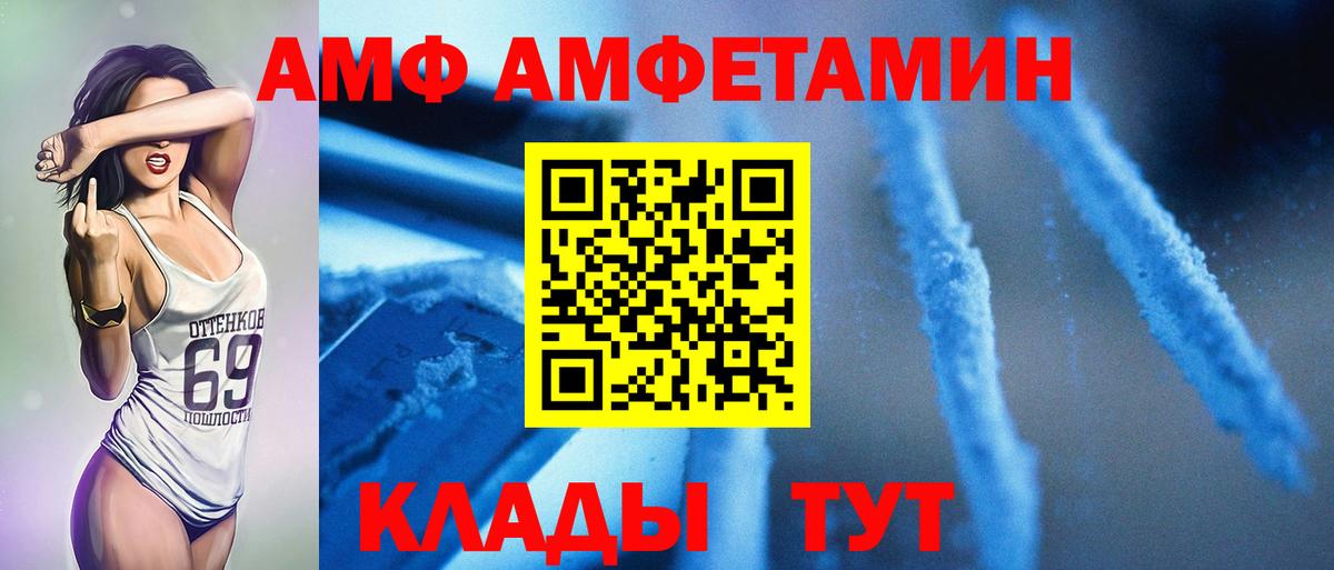Метамфетамин Декстрометамфетамин 99.9% Тобольск